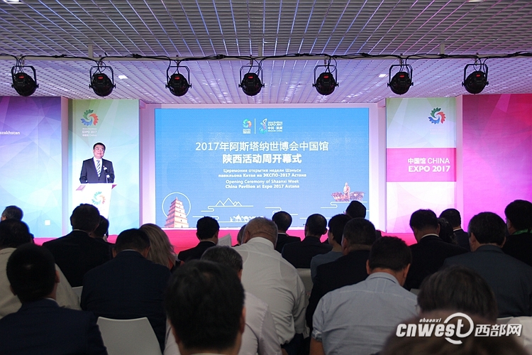 凯发k8智慧绿色计划和产品亮相2017阿斯塔纳世博会