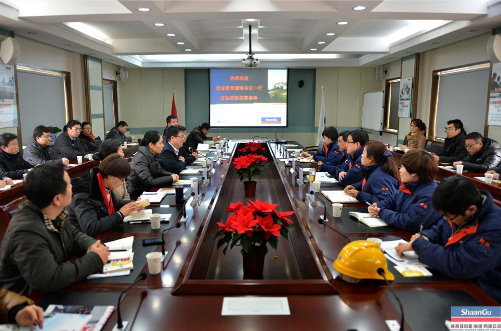 团省委李豫琦书记一行来凯发k8视察