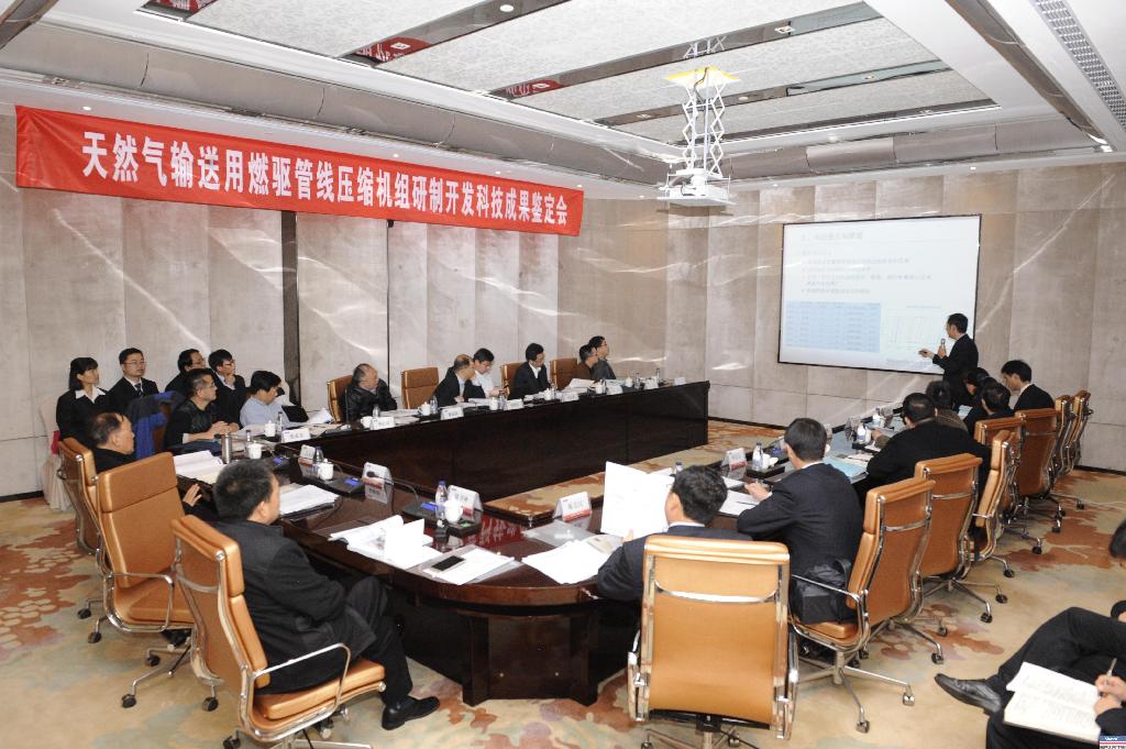凯发k8动力研发的“自然气运送用燃驱管线压缩机组”通过国家科技效果判断