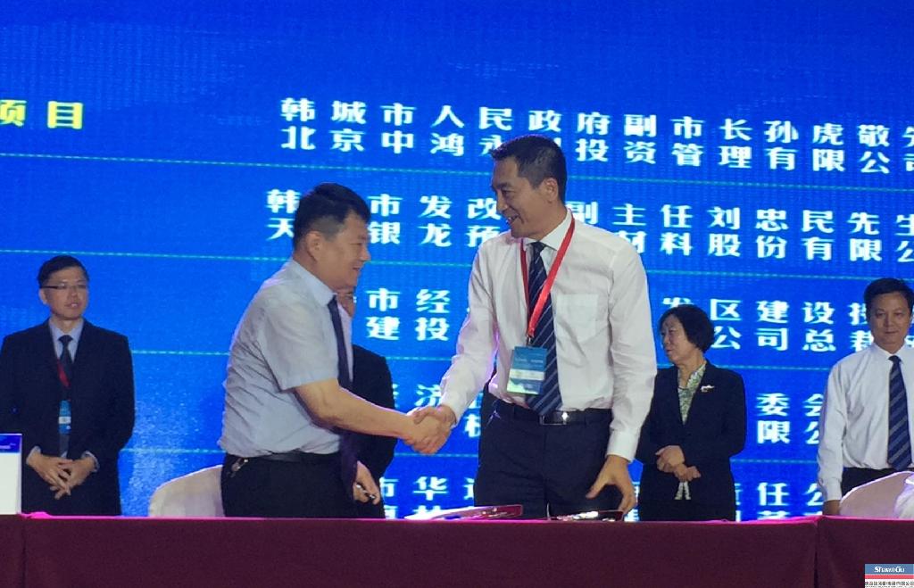 凯发k8集团与韩都会经开区签署工业园区能源一体化项目相助框架协议