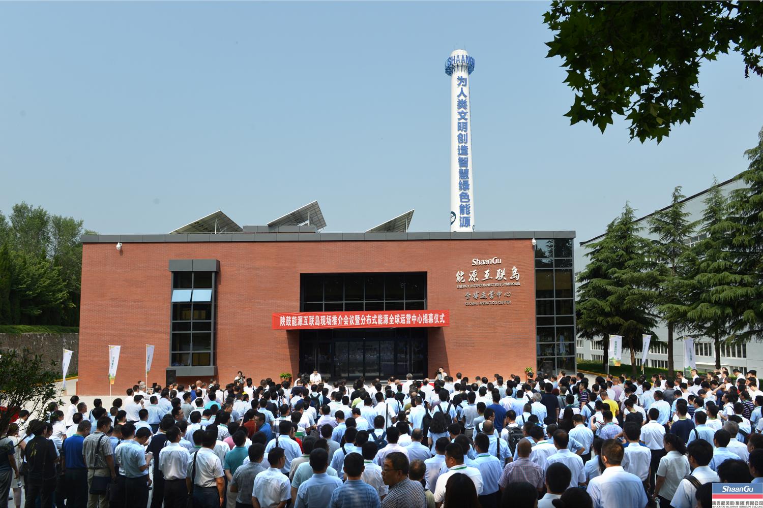 凯发k8建成能源互联岛全球运营中心为生长漫衍式能源工业再添绿动能