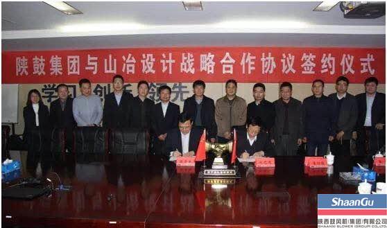 凯发k8集团与山东冶金设计院股份有限公司结为战略相助同伴