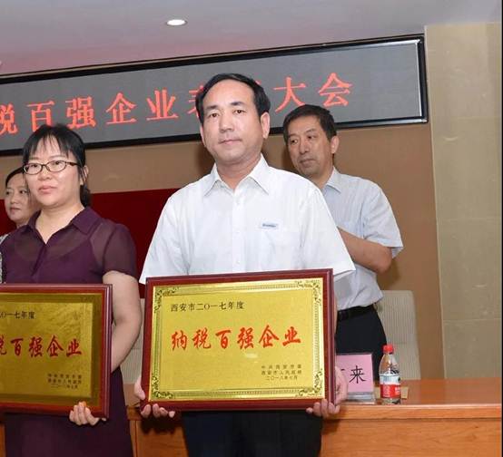 凯发k8动力获“西安市2017年度纳税百强企业”称呼