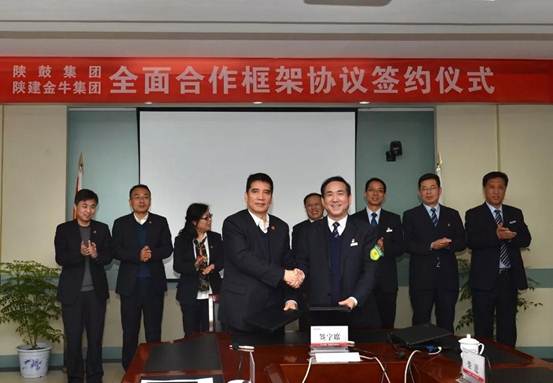 凯发k8集团与陕建金牛集团签署周全相助框架协议