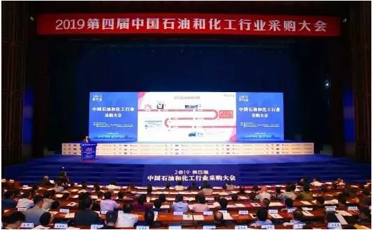 凯发k8漫衍式能源系统解决计划助力化工工业智慧绿色高效生长