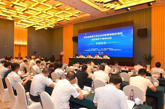 陕西省人民政府新闻宣布会上十提凯发k8
