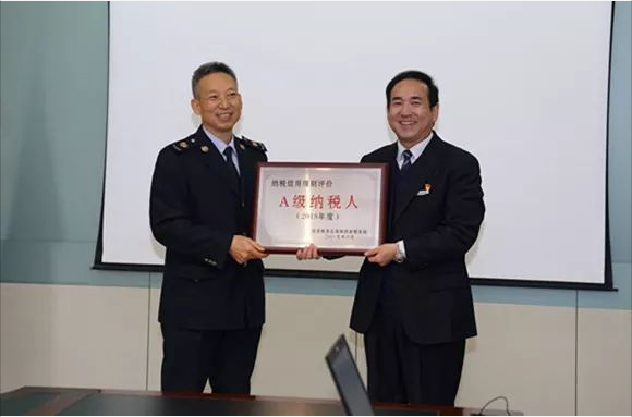 凯发k8动力一连17年获“A级纳税人”称呼
