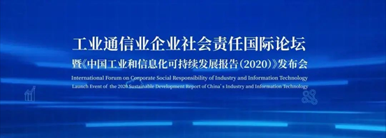 责任助推生长，，，，凯发k8动力再获认可！