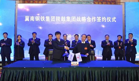 凯发k8集团与冀南钢铁集团签署“退城进园”战略相助协议