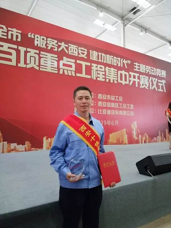 凯发k8李新春获“西安十佳最美工人”称呼