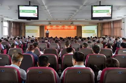凯发k8集团2019年节能宣传周启动
