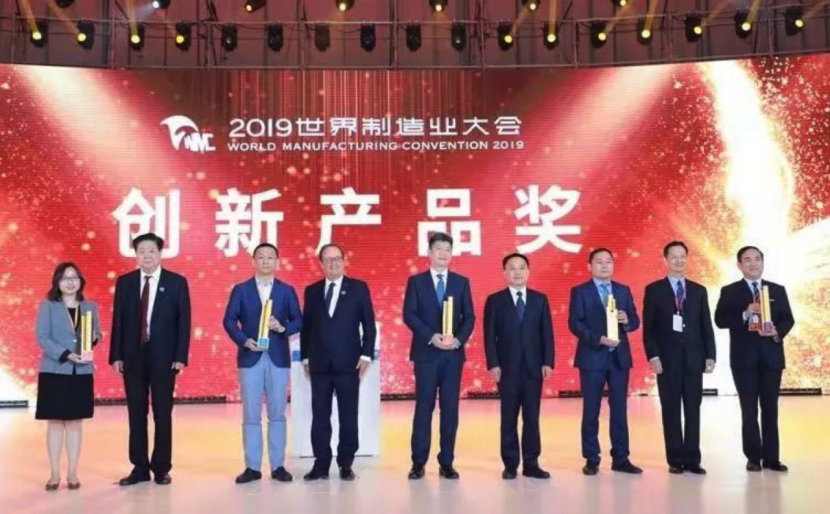 献礼70华诞，，，，天下制造业大会上凯发k8斩获大奖