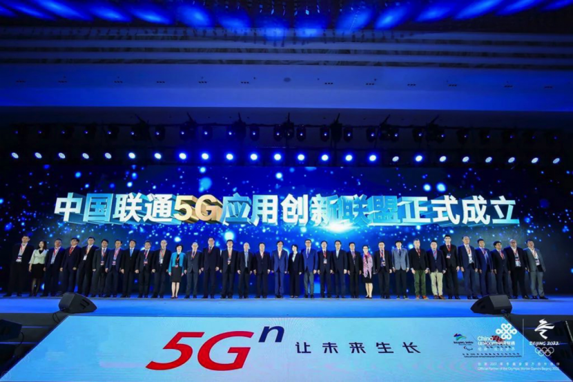 凯发k8加入中国联通5G应用立异同盟