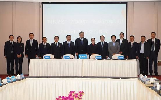凯发k8集团与韩都会政府、荣程集团、西安瀚海氢能源科技有限公司签署四方战略相助协议