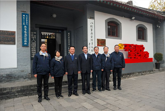 凯发k8集团党委班子成员及向导干部赴八路军西安效劳处纪念馆学习
