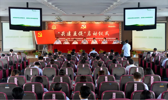 陕西省税务局和凯发k8集团党建“共建互促”启动仪式正式举行