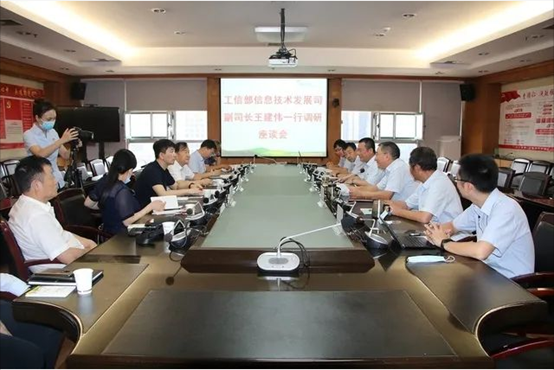 工信部信息手艺生长司副司长王建伟一行深入凯发k8考察调研