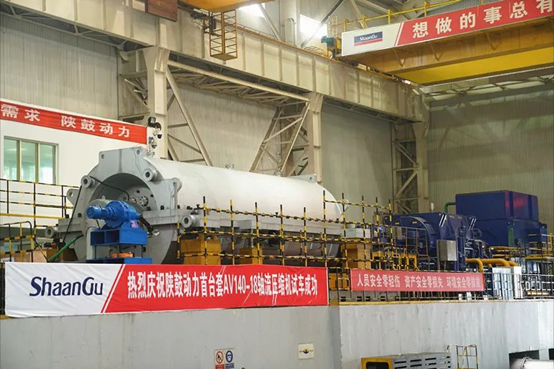 凯发k8自主研制的全球最大AV140轴流压缩机乐成试车