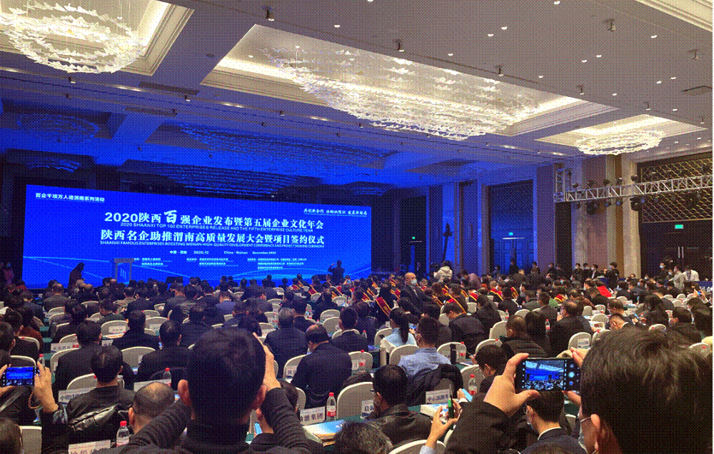 这个大会上，，，凯发k8斩获多项声誉！