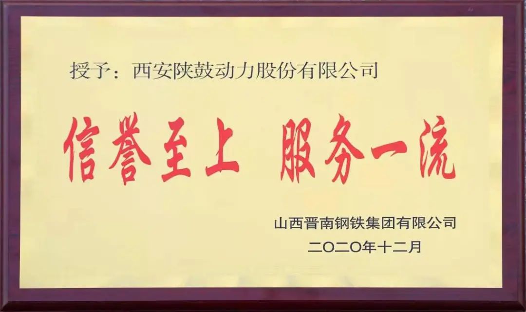 凯发k8极速效劳再获用户认可