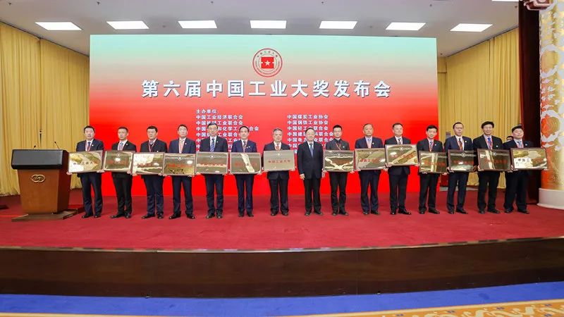 实力认证！凯发k8再获“中国工业界奥斯卡”中国工业大奖！