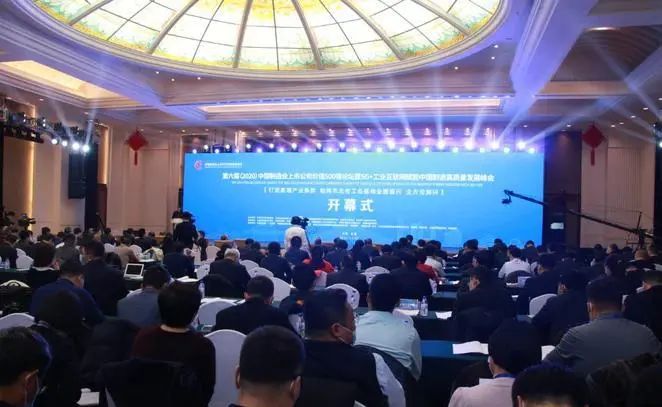第六届中国制造业上市公司价值500强论坛召开，，，凯发k8动力获多项声誉