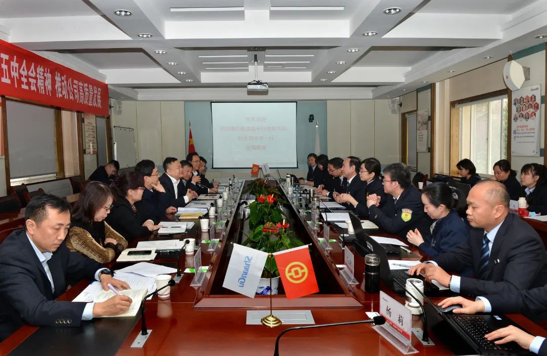 中国银行陕西省分行党委书记、行长刘小宇一行来凯发k8旅行交流