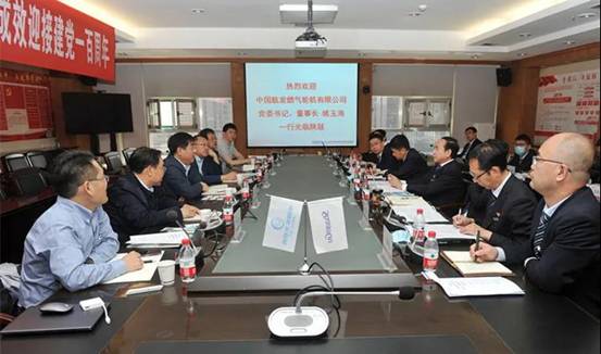 中国航发燃气轮机有限公司党委书记、董事长姚玉海一行来凯发k8座谈交流