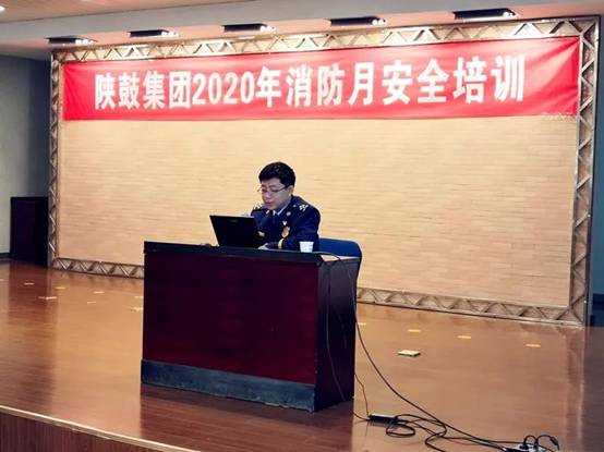 凯发k8集团被评为西安市“2020年度消防事情先进单位”